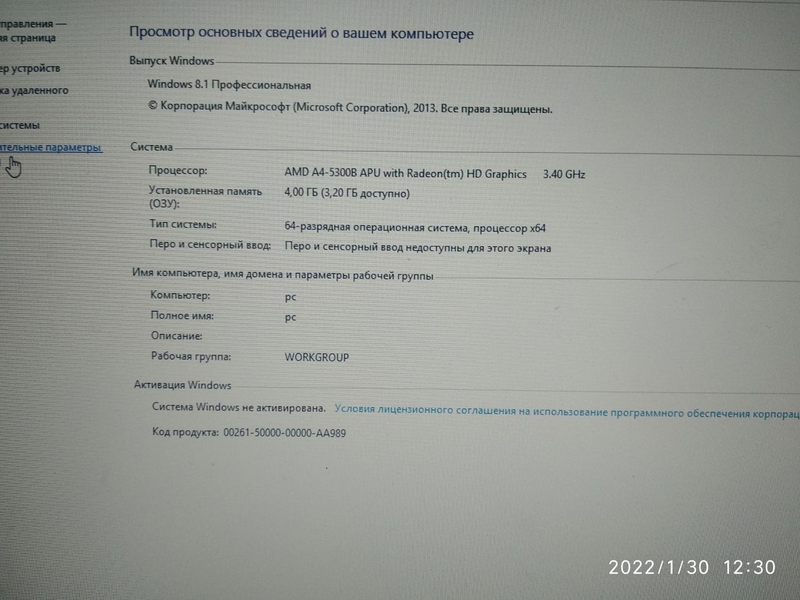 Компьютер  - Изображение #4, Объявление #1732555