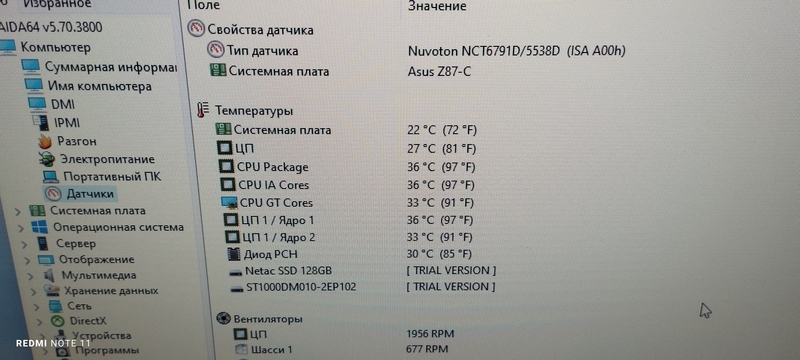Продаю игровой компьютер для 3д, Ворда и тд - Изображение #8, Объявление #1732239