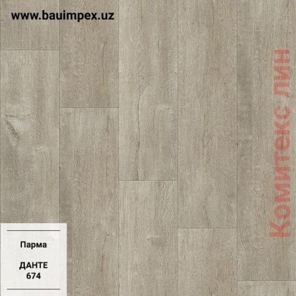 Линолеум - Изображение #4, Объявление #1733010