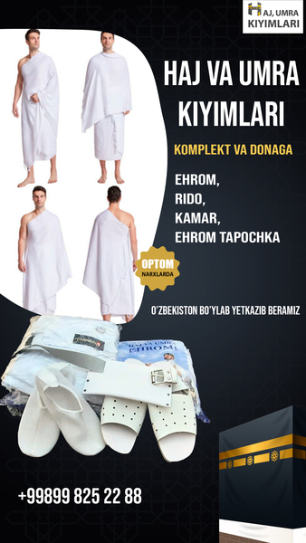 Haj va umra kiyimlari (ehrom, rido va boshqa to'plamlar) - Изображение #3, Объявление #1732668