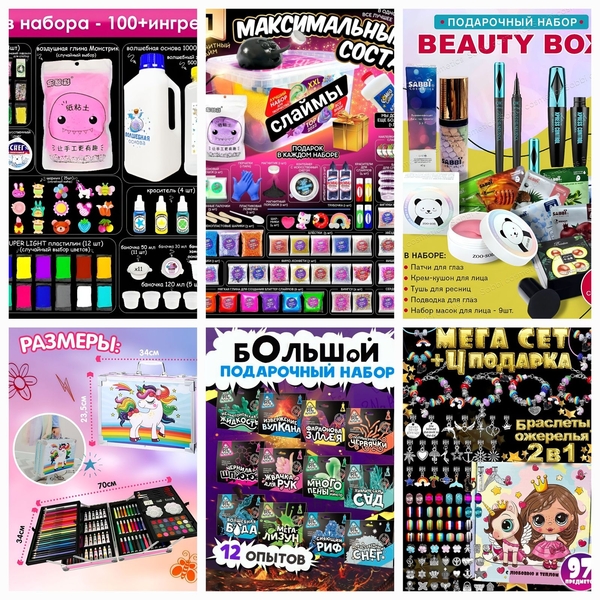 Магазин игрушек.Куклы реборн.Хагги Вагги.Радужные друзья.Наборы слаймов.Аниматро - Изображение #7, Объявление #1733299