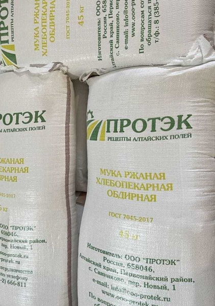 МУКА ОПТОМ - Изображение #5, Объявление #1733550