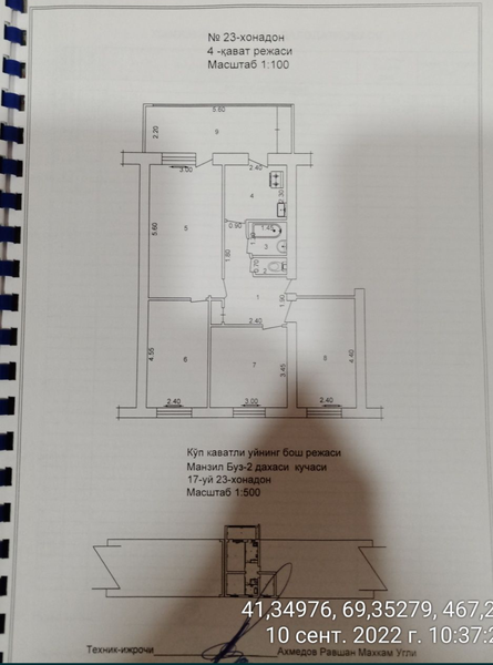 Продается 4 комнатная буз-2 напротив Экобазар  - Изображение #5, Объявление #1733913