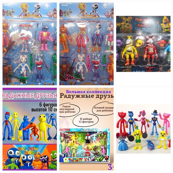 Игрушки Радужные друзья,Банбан,Боксибу,чебурашки,куклы реборн и мное другое - Изображение #6, Объявление #1734696