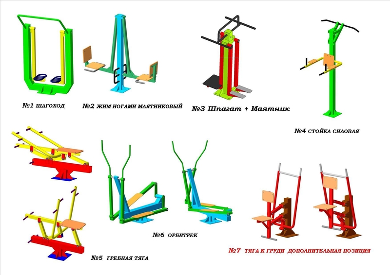 Уличные тренажеры для инвалидов-колясочников - Изображение #6, Объявление #1698930