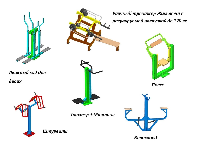 Уличные тренажеры для инвалидов-колясочников - Изображение #8, Объявление #1698930