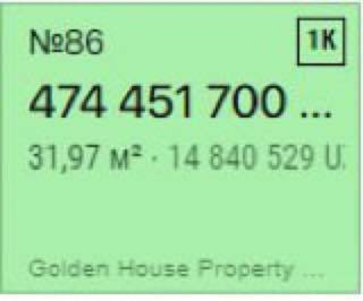 Одна комнатная квартира В ЖК "OzMakon", Мирабадский район, ул Фаргона йули. Собс - Изображение #5, Объявление #1735026
