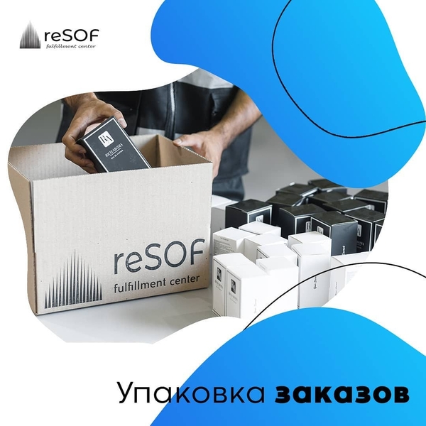 Фулфилмент в Узбекистане! - Изображение #3, Объявление #1735343