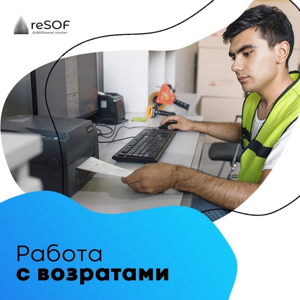 Фулфилмент в Узбекистане! - Изображение #5, Объявление #1735343