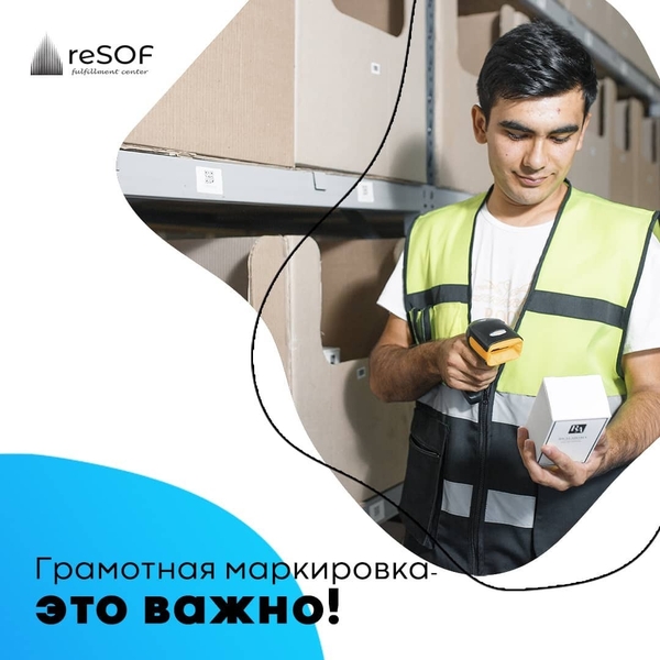 Фулфилмент в Узбекистане! - Изображение #10, Объявление #1735343