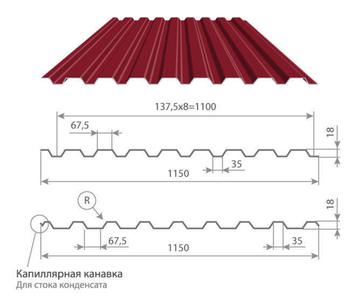 Профнастил. - Изображение #4, Объявление #1735226