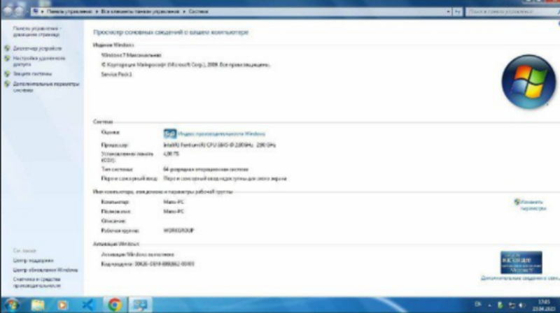 Офисный компьютер - Изображение #5, Объявление #1736010