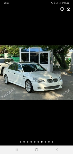 БМВ М 2005 - Изображение #3, Объявление #1735885