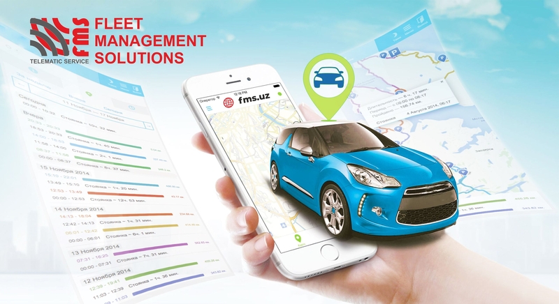 GPS Мониторинг транспортных средств - Изображение #5, Объявление #1736861