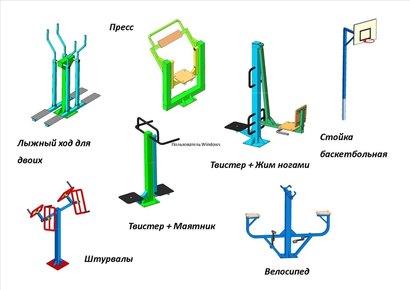 Уличные тренажеры, спортивные площадки Воркаут - Изображение #7, Объявление #1685335