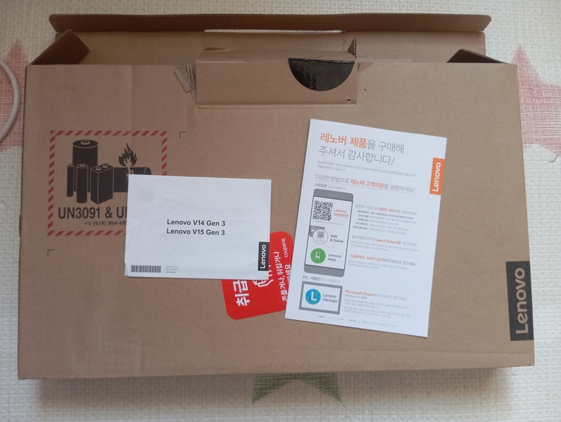 Продам срочно новый ноутбук  - Изображение #4, Объявление #1738222