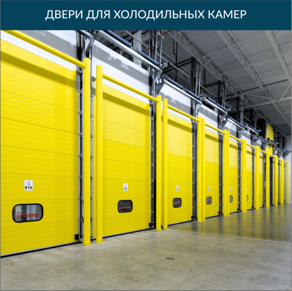 Sanoat sovutish tizimlari (промышленные холодильные системы) - Изображение #6, Объявление #1738268
