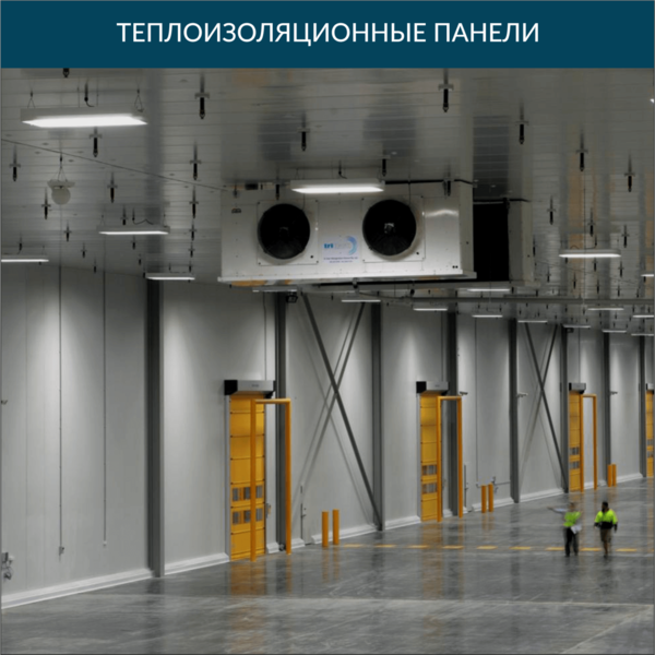 Sanoat sovutish tizimlari (промышленные холодильные системы) - Изображение #7, Объявление #1738268