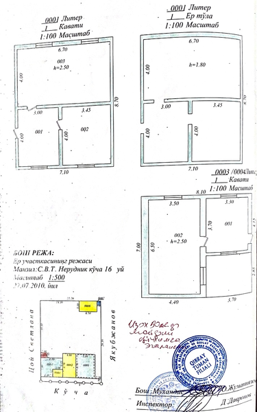 Продам дом в Яшнабадском районе 8 соток - Изображение #4, Объявление #1738311
