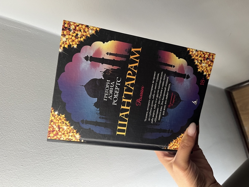 Продаю книги - Изображение #3, Объявление #1738498