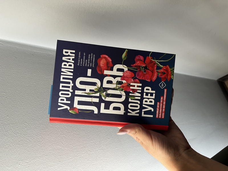 Продаю книги - Изображение #4, Объявление #1738498