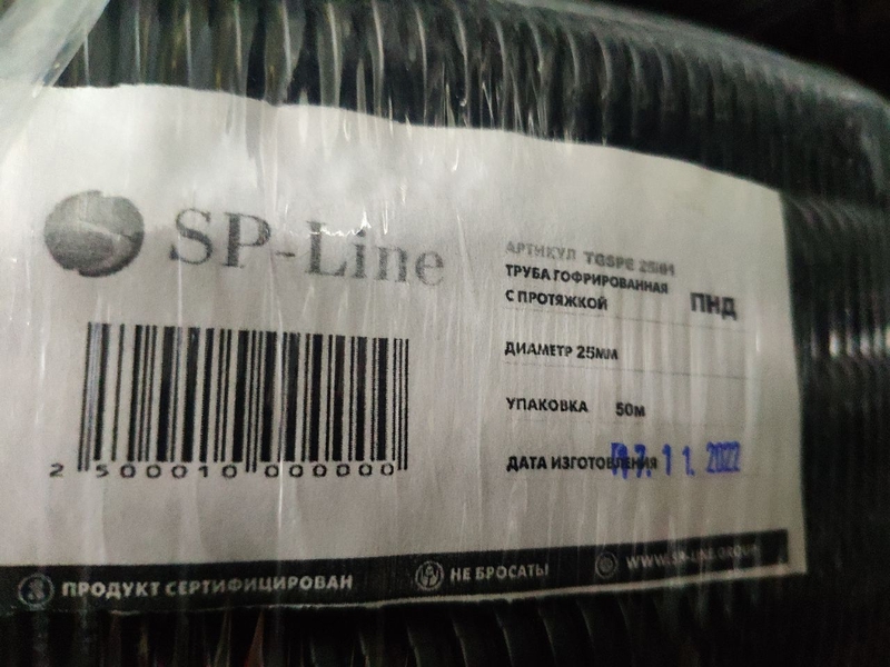 Профессиональные кабель-каналы, гофра SPL Россия - Изображение #6, Объявление #1738997