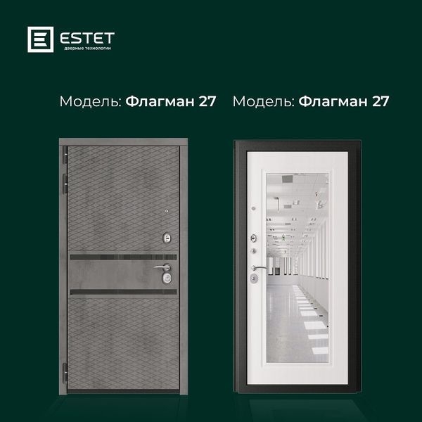 Межкомнатные и входные двери - Изображение #9, Объявление #1738998