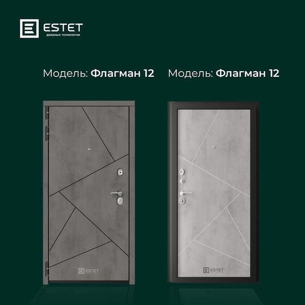 Межкомнатные и входные двери - Изображение #8, Объявление #1738998