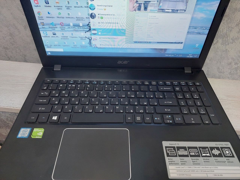 Продаю ACER Aspire E15 E5-575-70ZY  - Изображение #6, Объявление #1738539