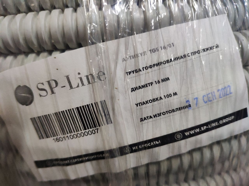Профессиональные кабель-каналы, гофра SPL Россия - Изображение #8, Объявление #1738997