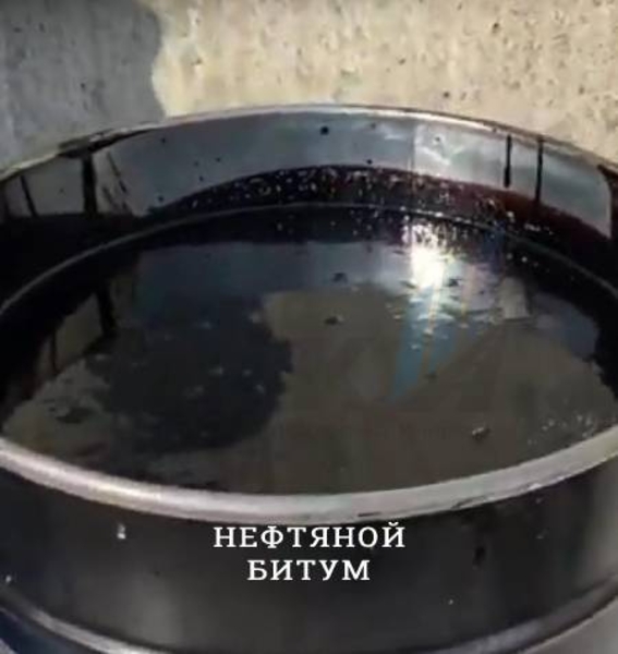 Битум в бочках 200 кг для изоляции - Изображение #5, Объявление #1740243