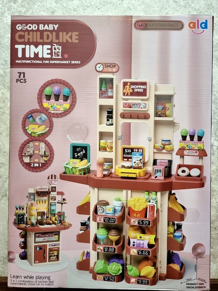 Супермаркет - Изображение #1, Объявление #1740663