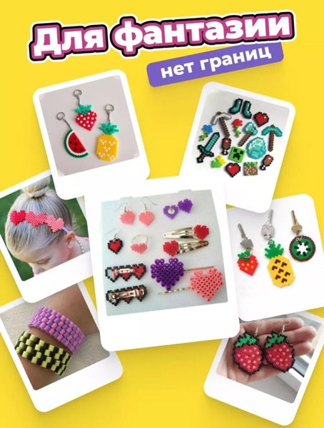 Термомозайка - Изображение #3, Объявление #1742106