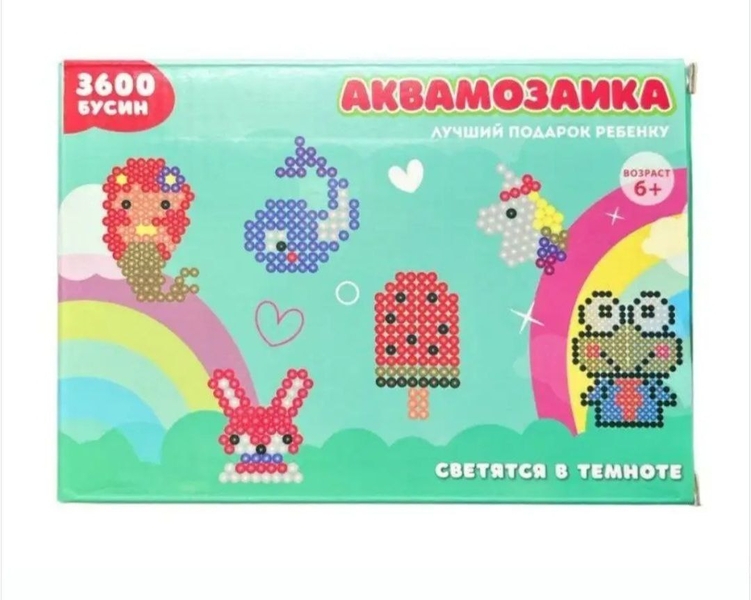 Аквамозайки  - Изображение #1, Объявление #1742108