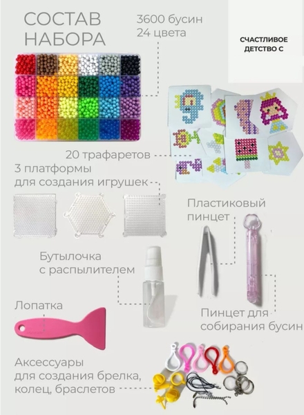 Аквамозайки  - Изображение #3, Объявление #1742108