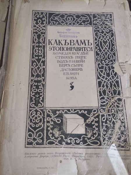 книги - Изображение #1, Объявление #1742480