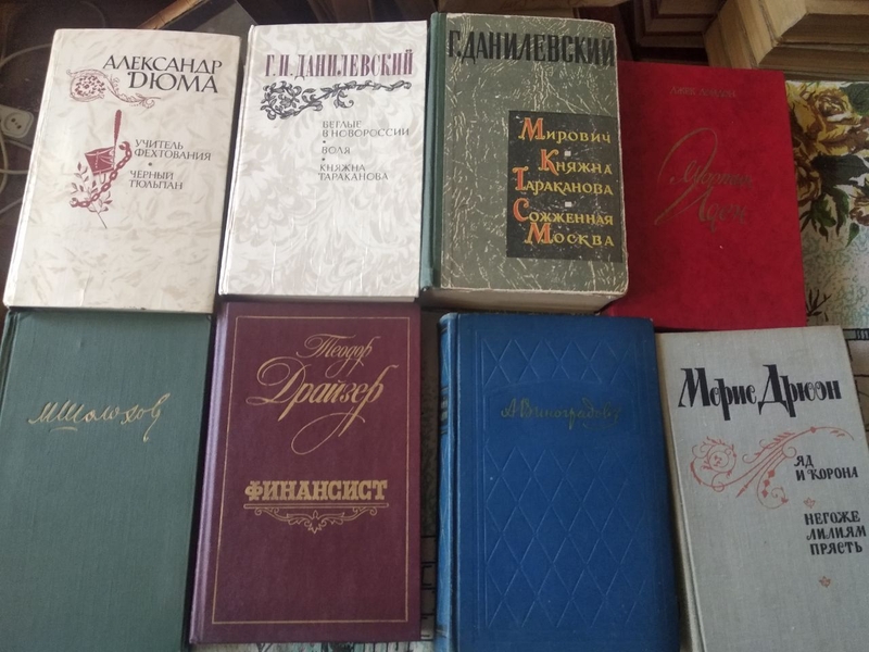 книги - Изображение #2, Объявление #1742480