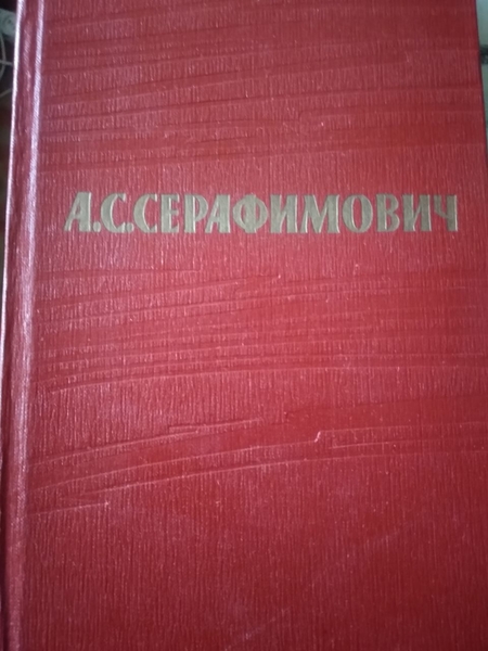 книги - Изображение #4, Объявление #1742480