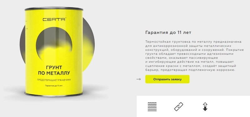 Компания по производству красок, лаков и эмалей ищет партнеров - Изображение #4, Объявление #1743054