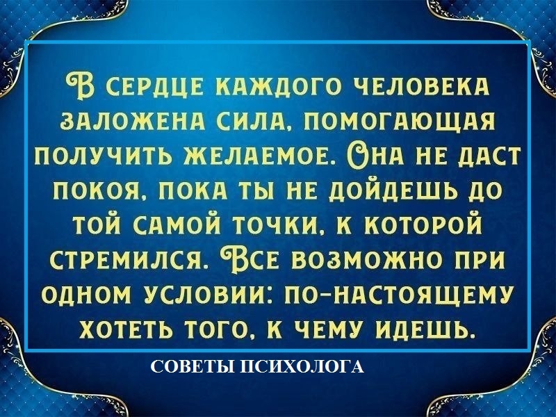 Психолог- Гипнолог. Консультации, лечение,  гипноз. Бережно, профессионально. - Изображение #3, Объявление #1632308