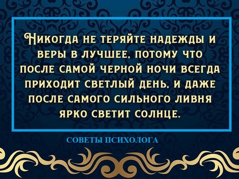 Психолог- Гипнолог. Консультации, лечение,  гипноз. Бережно, профессионально. - Изображение #5, Объявление #1632308