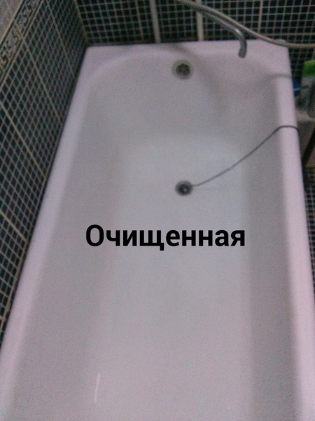 Рестоврация Ванн Чугунных - Изображение #3, Объявление #1744195