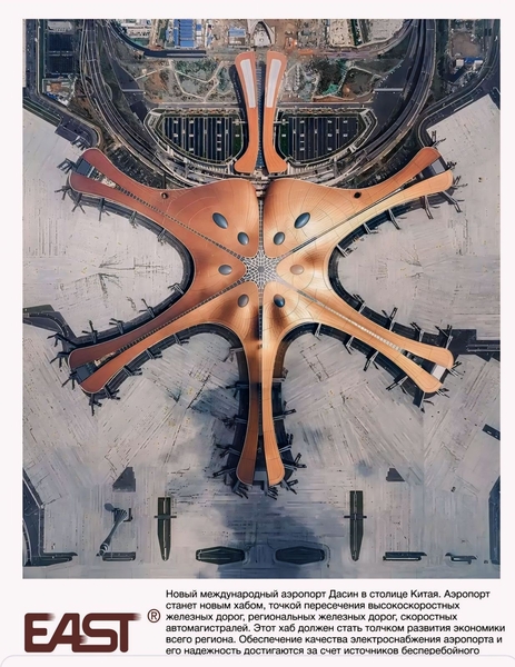 Источники бесперебойного питания ЕА900 - Изображение #10, Объявление #1745067