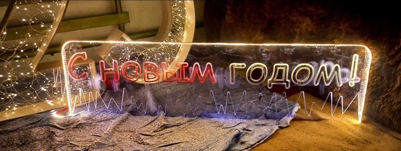 Цифры нового года , 2025 , - Изображение #3, Объявление #1747390