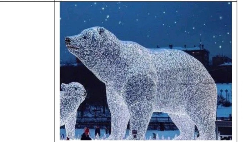 Изготовление новогодних каркасных фигур , перечислением имеется - Изображение #7, Объявление #1747426