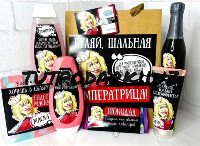 Подарки.Подарочные наборы эксклюзивные на все праздники - Изображение #4, Объявление #1747688