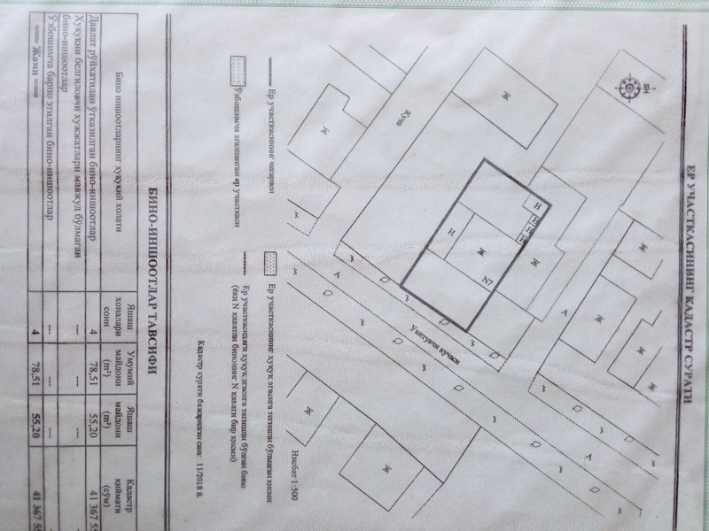 Продаётся свой дом, 4 сотки - Изображение #3, Объявление #1747676