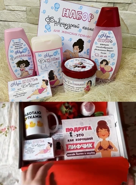 Подарки.Подарочные наборы на все праздники. - Изображение #4, Объявление #1747818