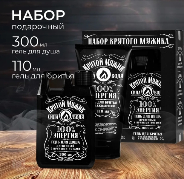 Подарки.Подарочные наборы эксклюзивные на все праздники - Изображение #3, Объявление #1747688