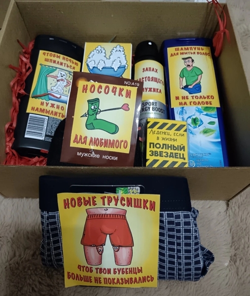 Подарки.Подарочные наборы на все праздники. - Изображение #3, Объявление #1747818